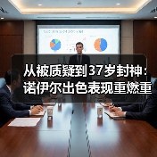 从被质疑到37岁封神:诺伊尔出色表现重燃重返德国队讨论(图2) 从被质疑到37岁封神:诺伊尔出色表现重燃重返德国队讨论(图2)