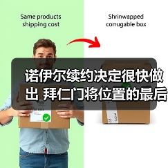 诺伊尔续约决定很快做出 拜仁门将位置的最后一块拼图？（图1）