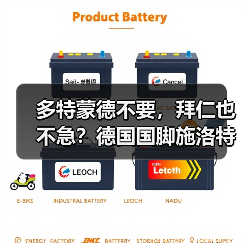多特蒙德不要,拜仁也不急?德国国脚施洛特贝克未来去向未定(图2) 多特蒙德不要,拜仁也不急?德国国脚施洛特贝克未来去向未定(图2)