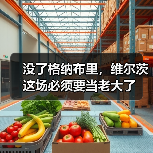 没了格纳布里，维尔茨这场必须要当老大了（图4）