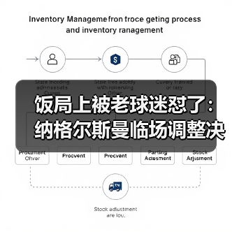 饭局上被老球迷怼了:纳格尔斯曼临场调整决定德国队上限(图3) 饭局上被老球迷怼了:纳格尔斯曼临场调整决定德国队上限(图3)