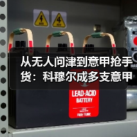 从无人问津到意甲抢手货:科穆尔成多支意甲球队引援目标背后的故事(图3) 从无人问津到意甲抢手货:科穆尔成多支意甲球队引援目标背后的故事(图3)
