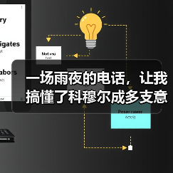 一场雨夜的电话,让我搞懂了科穆尔成多支意甲球队引援目标背后的逻辑(图4) 一场雨夜的电话,让我搞懂了科穆尔成多支意甲球队引援目标背后的逻辑(图4)