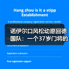 诺伊尔口风松动愿回德国队:一个37岁门将的倔强与妥协(图3) 诺伊尔口风松动愿回德国队:一个37岁门将的倔强与妥协(图3)