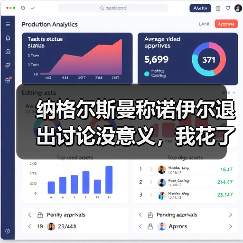 纳格尔斯曼称诺伊尔退出讨论没意义，我花了一整天想明白他到底在说什么（图4）