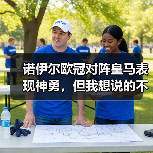 诺伊尔欧冠对阵皇马表现神勇，但我想说的不是那场0比0（图4）