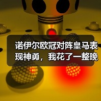诺伊尔欧冠对阵皇马表现神勇,我花了一整晚研究他到底强在哪(图3) 诺伊尔欧冠对阵皇马表现神勇,我花了一整晚研究他到底强在哪(图3)