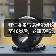拜仁准备与诺伊尔续约至40岁后,这事没那么简单(图1) 拜仁准备与诺伊尔续约至40岁后,这事没那么简单(图1)