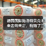德国国脚施洛特贝克未来去向未定,我蹲了三天训练基地发现事情没那么简单(图2) 德国国脚施洛特贝克未来去向未定,我蹲了三天训练基地发现事情没那么简单(图2)
