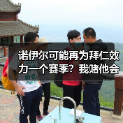 诺伊尔可能再为拜仁效力一个赛季?我赌他会留到2027(图3) 诺伊尔可能再为拜仁效力一个赛季?我赌他会留到2027(图3)