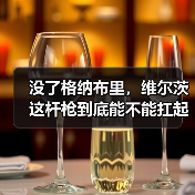 没了格纳布里，维尔茨这杆枪到底能不能扛起德国队进攻？（图2）
