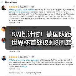 8周倒计时!德国队距世界杯首战仅剩8周磨合时间,这支球队让我有点慌(图1) 8周倒计时!德国队距世界杯首战仅剩8周磨合时间,这支球队让我有点慌(图1)