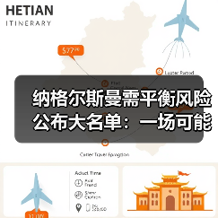 纳格尔斯曼需平衡风险公布大名单：一场可能毁掉半年的豪赌（图1）