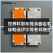 世界杯那年我亲眼看着穆勒诺伊尔等老将稳定军心,才懂了什么叫定海神针(图3) 世界杯那年我亲眼看着穆勒诺伊尔等老将稳定军心,才懂了什么叫定海神针(图3)