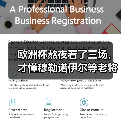 欧洲杯熬夜看了三场,才懂穆勒诺伊尔等老将稳定军心到底值多少钱(图1) 欧洲杯熬夜看了三场,才懂穆勒诺伊尔等老将稳定军心到底值多少钱(图1)