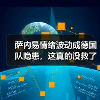 萨内易情绪波动成德国队隐患,这真的没救了吗?(图3) 萨内易情绪波动成德国队隐患,这真的没救了吗?(图3)