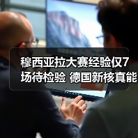 穆西亚拉大赛经验仅7场待检验 德国新核真能扛起2026世界杯?(图3) 穆西亚拉大赛经验仅7场待检验 德国新核真能扛起2026世界杯?(图3)