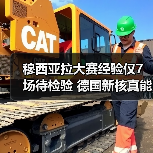 穆西亚拉大赛经验仅7场待检验 德国新核真能扛起2026世界杯?(图2) 穆西亚拉大赛经验仅7场待检验 德国新核真能扛起2026世界杯?(图2)