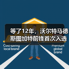 等了12年,沃尔特马德斯图加特前锋首次入选,但事情没那么简单(图4) 等了12年,沃尔特马德斯图加特前锋首次入选,但事情没那么简单(图4)