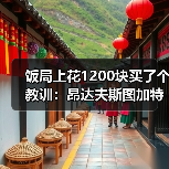 饭局上花1200块买了个教训:昂达夫斯图加特前锋入选德国队(图1) 饭局上花1200块买了个教训:昂达夫斯图加特前锋入选德国队(图1)