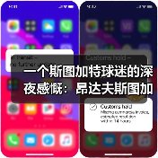 一个斯图加特球迷的深夜感慨：昂达夫斯图加特前锋入选德国队，我等了整整两年（图4）
