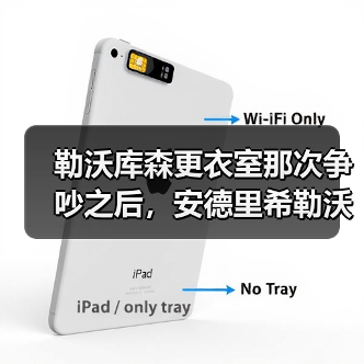 勒沃库森更衣室那次争吵之后,安德里希勒沃库森中场入选德国队成了最自然的结果(图3) 勒沃库森更衣室那次争吵之后,安德里希勒沃库森中场入选德国队成了最自然的结果(图3)