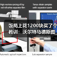 饭局上花1200块买了个教训:沃尔特马德斯图加特前锋首次入选(图2) 饭局上花1200块买了个教训:沃尔特马德斯图加特前锋首次入选(图2)
