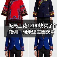 饭局上花1200块买了个教训:阿米里美因茨中场入选德国队(图4) 饭局上花1200块买了个教训:阿米里美因茨中场入选德国队(图4)