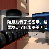 陪朋友看了场德甲,结果发现了阿米里美因茨中场入选德国队的真相(图2) 陪朋友看了场德甲,结果发现了阿米里美因茨中场入选德国队的真相(图2)