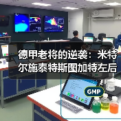 德甲老将的逆袭：米特尔施泰特斯图加特左后卫入选国家队名单内幕（图4）