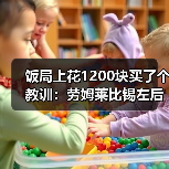饭局上花1200块买了个教训:劳姆莱比锡左后卫入选德国队(图2) 饭局上花1200块买了个教训:劳姆莱比锡左后卫入选德国队(图2)