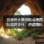 吕迪格大赛经验成德国队后防支柱,但德国队真稳了吗?(图2) 吕迪格大赛经验成德国队后防支柱,但德国队真稳了吗?(图2)