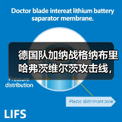德国队加纳战格纳布里哈弗茨维尔茨攻击线，我花了三年才看懂这套组合（图4）