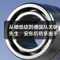 从被低估到德国队关键先生：安东后防多面手成德国队重要拼图（图2）