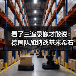 看了三遍录像才敢说:德国队加纳战基米希右后卫首发的真实效果(图2) 看了三遍录像才敢说:德国队加纳战基米希右后卫首发的真实效果(图2)