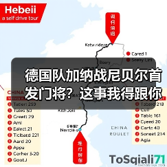 德国队加纳战尼贝尔首发门将?这事我得跟你好好掰扯掰扯(图1) 德国队加纳战尼贝尔首发门将?这事我得跟你好好掰扯掰扯(图1)