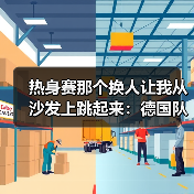 热身赛那个换人让我从沙发上跳起来：德国队瓦格诺曼换下格罗斯到底几个意思（图4）