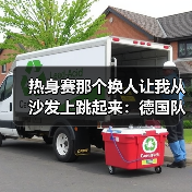 热身赛那个换人让我从沙发上跳起来：德国队瓦格诺曼换下格罗斯到底几个意思（图2）