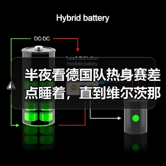 半夜看德国队热身赛差点睡着,直到维尔茨那脚直塞找到哈弗茨(图2) 半夜看德国队热身赛差点睡着,直到维尔茨那脚直塞找到哈弗茨(图2)