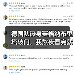 德国队热身赛格纳布里塔破门,我熬夜看完就记住了这3秒(图2) 德国队热身赛格纳布里塔破门,我熬夜看完就记住了这3秒(图2)