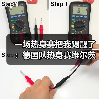 一场热身赛把我踢醒了:德国队热身赛维尔茨直塞哈弗茨传中造险背后藏着的进攻密码(图1) 一场热身赛把我踢醒了:德国队热身赛维尔茨直塞哈弗茨传中造险背后藏着的进攻密码(图1)
