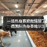 一场热身赛把我踢醒了:德国队热身赛维尔茨直塞哈弗茨传中造险背后藏着的进攻密码(图4) 一场热身赛把我踢醒了:德国队热身赛维尔茨直塞哈弗茨传中造险背后藏着的进攻密码(图4)