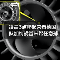 凌晨3点爬起来看德国队加纳战基米希任意球造险,我到底图个啥?(图4) 凌晨3点爬起来看德国队加纳战基米希任意球造险,我到底图个啥?(图4)