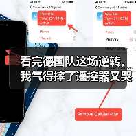 看完德国队这场逆转，我气得摔了遥控器又哭着捡回来（图3）