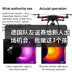 德国队友谊赛给新人出场机会，我赌这3个孩子能进世界杯大名单（图2）