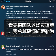 看完德国队这场友谊赛,我总算搞懂施蒂勒为什么值4000万了(图3) 看完德国队这场友谊赛,我总算搞懂施蒂勒为什么值4000万了(图3)