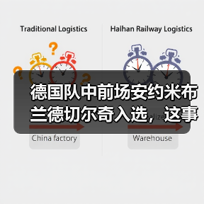 德国队中前场安约米布兰德切尔奇入选,这事没那么简单(图2) 德国队中前场安约米布兰德切尔奇入选,这事没那么简单(图2)
