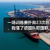 一场训练赛扑救23次后,我懂了德国队欧国联门将三人组竞争有多激烈(图2) 一场训练赛扑救23次后,我懂了德国队欧国联门将三人组竞争有多激烈(图2)