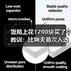 饭局上花1200块买了个教训：比朔夫首次入选德国队欧国联名单（图1）