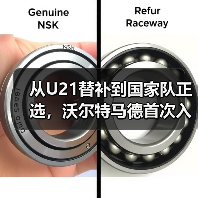 从U21替补到国家队正选,沃尔特马德首次入选德国队欧国联名单背后的故事(图3) 从U21替补到国家队正选,沃尔特马德首次入选德国队欧国联名单背后的故事(图3)